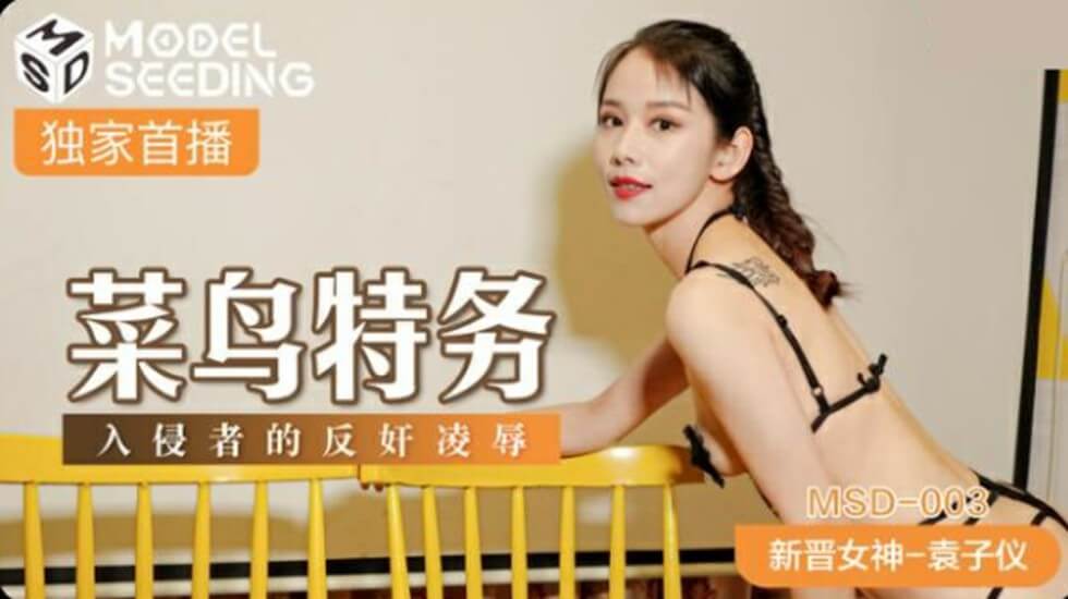 留学生小美一边玩游戏一边被样子苍老的男友后入肥臀