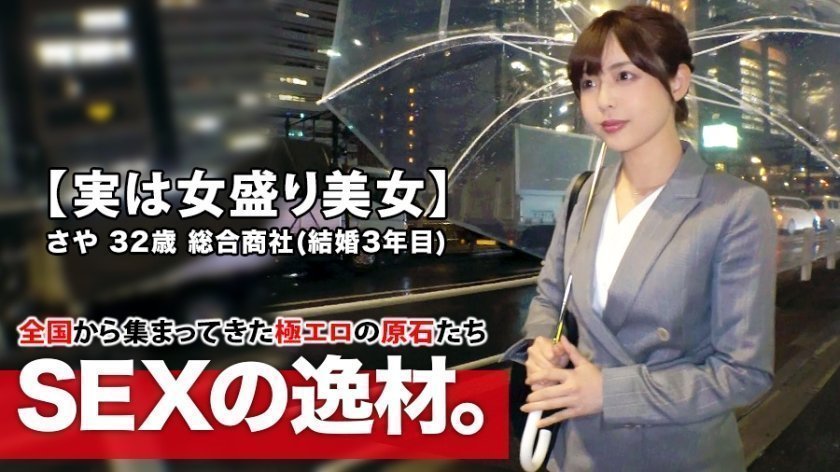 【高清有码】FCP-125【配信専用】エッチなお姉様に见つめられ、嗫かれながら、発射させられる…超神业手コキ