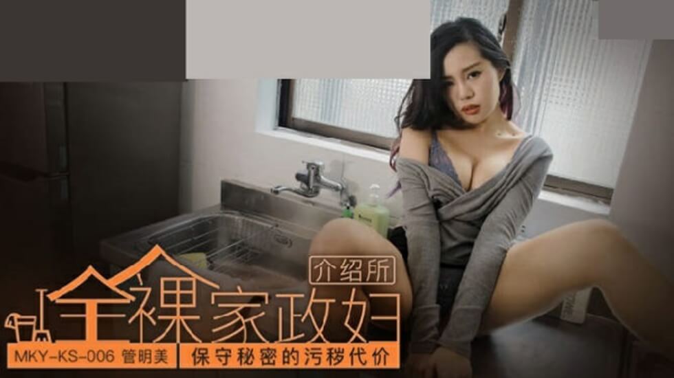 可爱的黑丝人妻被群P的!