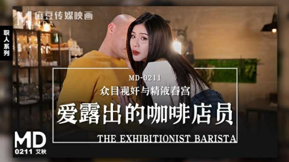 巨乳人妻出轨自己的公公的!