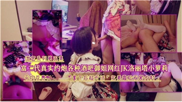 人妻秘书被总经理勾引出轨内射当情妇的!