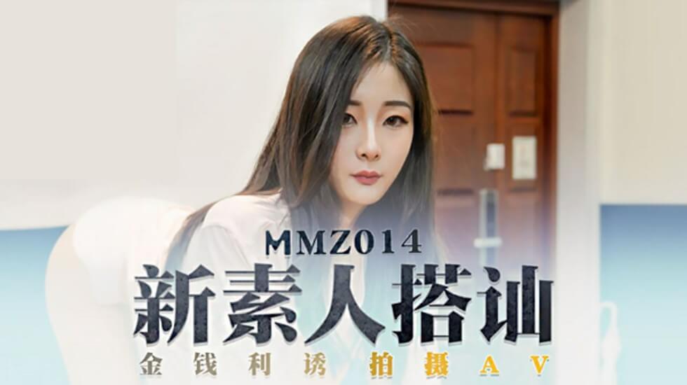 NPL-036 【FANZA独占】【配信専用】♯シタ妻-cd1
