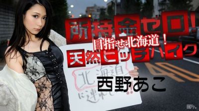 CEMD686街头爆红巨乳按摩师！诱人乳交服务让你欲火焚身