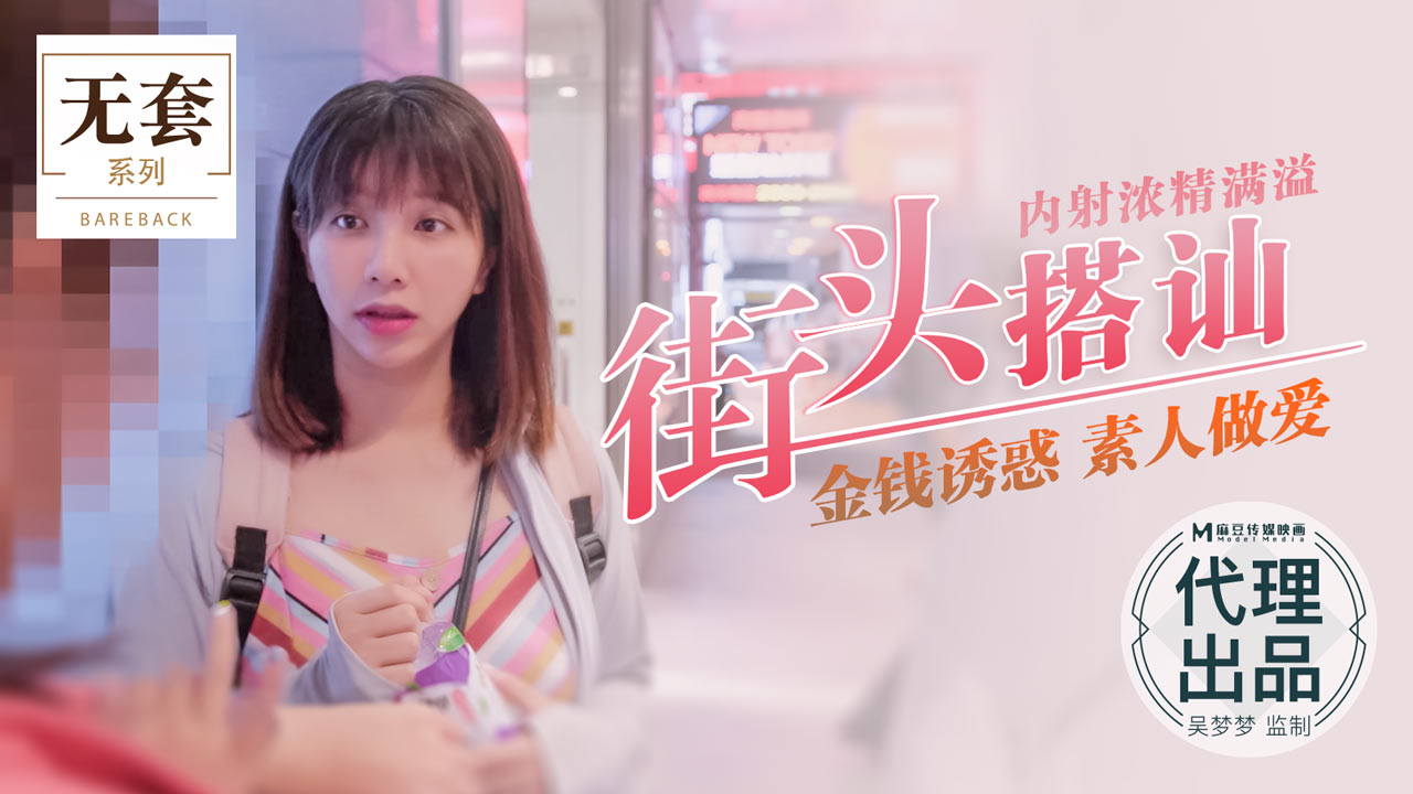 独家福利技校教室口交事件清侣全部私拍流出!巨乳!渔网